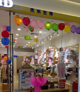 杰米兰帝童装,品牌,开业