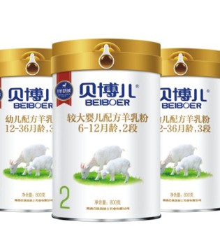 贝博儿,羊奶粉,羊奶粉的选择技巧,品牌