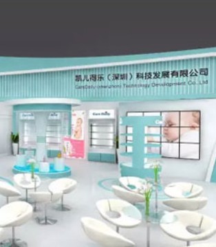 CBME,凯儿得乐,上海