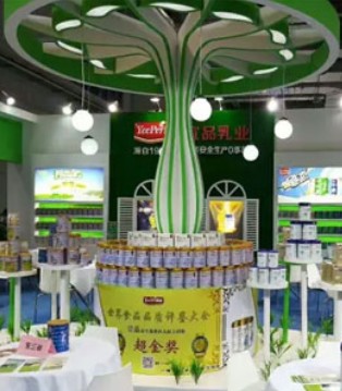 上海,宜品,CBME
