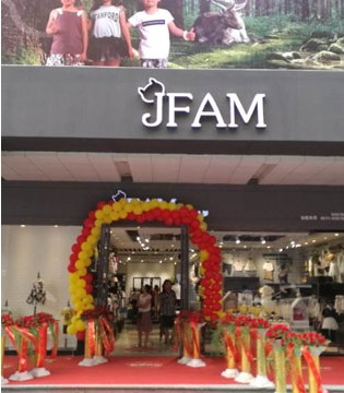 加菲A梦,三店开花,品牌开店