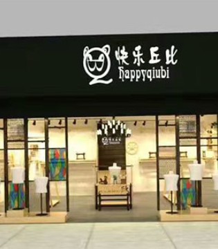 快乐丘比,品牌,童装,郑州,开业