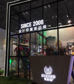 恰贝贝,CBME,上海