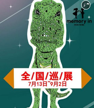 两个小朋友,春夏,订货会