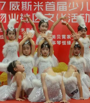 威斯米,小明星,少儿