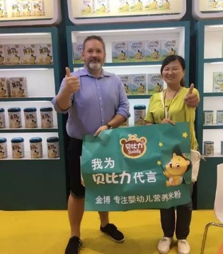 金博实业,CBME,彤伴