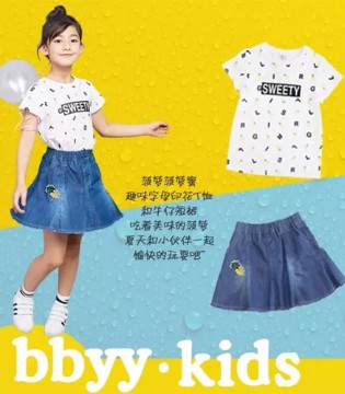 贝贝依依,避暑,时尚
