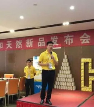 和天然,新品发布会,晚宴
