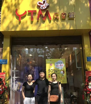 衣童盟,品牌,童装,新店,开业,重庆