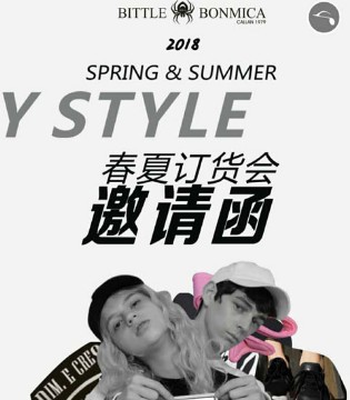 DEAN,S/S,品鉴会