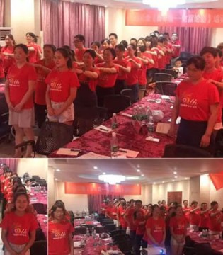 可趣可奇,新零售,财富论道,培训峰会