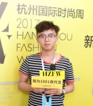 1001夜,童装设计师,陈亮