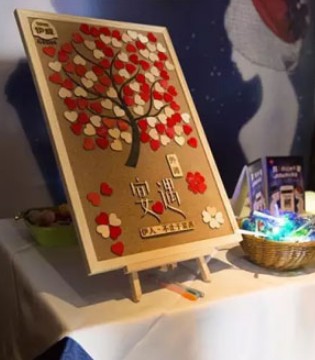 伊威,宴遇,盛典