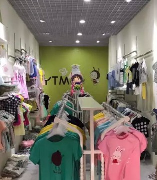 衣童盟童装,丰都新店,开业
