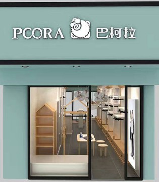 PCORA,巴柯拉,品牌,童装,深圳,新店,开业