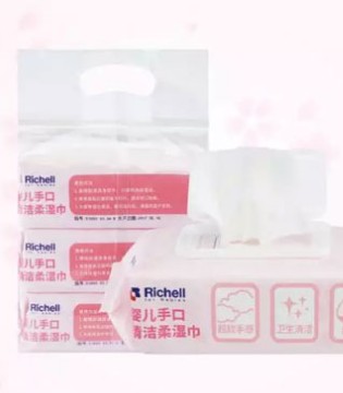 利其尔,湿巾,手口