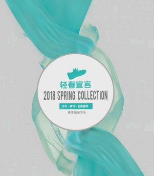 沃可,祖奇,摩可,订货会