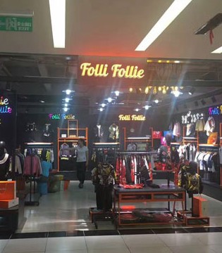 Folli Follie,品牌,新店,开业,重庆