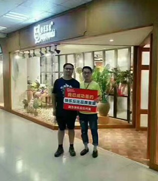 快乐丘比,品牌,童装,新店,开业