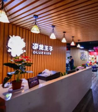 逗龙王子,江西,开业