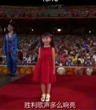 林妙可,水孩儿童装,歌唱祖国