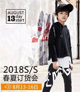 卡姿果果,天姿实业,与您相约