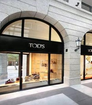 Tod’s,销售额,销售额下跌,奢侈品,意大利