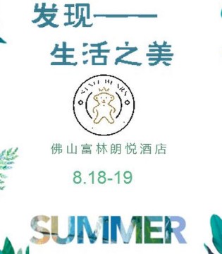 态熊,2018年春夏,童装,新品