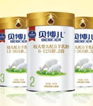贝博儿,每罐,羊奶粉,精心,耕耘,用心,品控