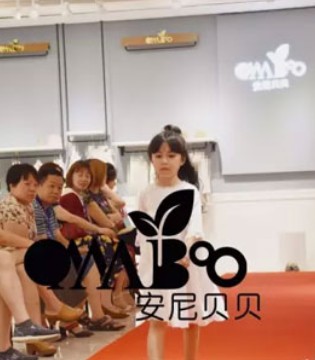 安尼贝贝,庆祝,2018春夏,新品,鉴会,圆满,成功