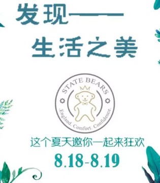 态熊,2018春夏,童装,新品