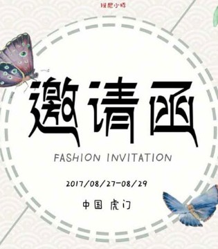 班尼小豚,2018春夏,童装,新品