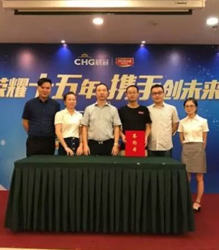 晨冠,福鼎母婴连锁系统,签约
