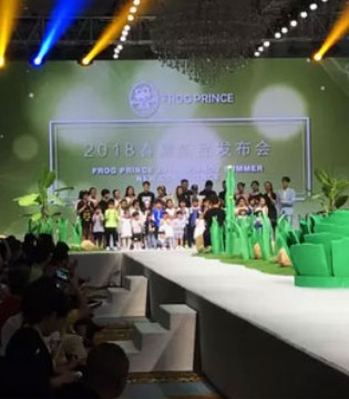青蛙皇子,春夏,新品,发布会