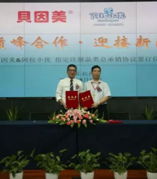 贝因美,消费者,市场,奶粉新政