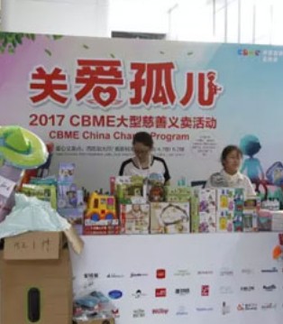Mayoral,关爱孤儿群体,婴雄会
