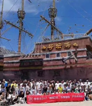 季季乐,户外,休闲活动,旅行
