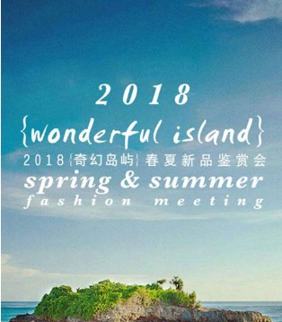 安娜与艾伦,KKI,鉴赏会