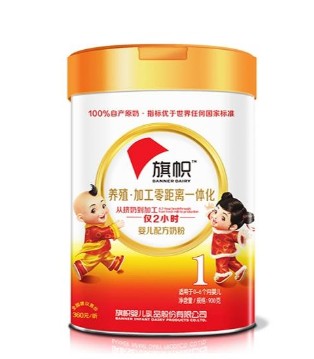 民族奶业,旗帜婴幼儿奶粉,奶粉