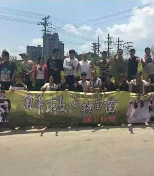 乖乖狗,微电影,解救女孩苗苗