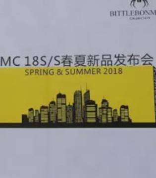MC青少年时尚潮牌,2018春夏,潮牌