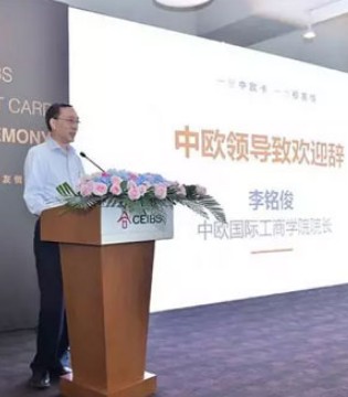 Balabala,工银中欧校友信用卡,商户
