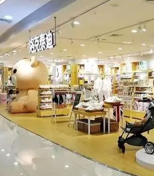 洛克泰迪,婴童市场,汕头合胜百货店
