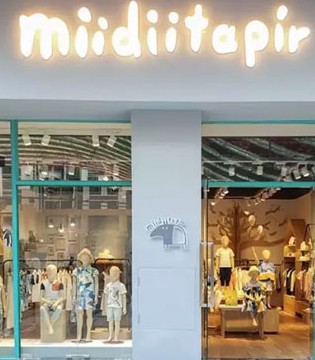 miidiitapir,小食梦兽,开业,广州