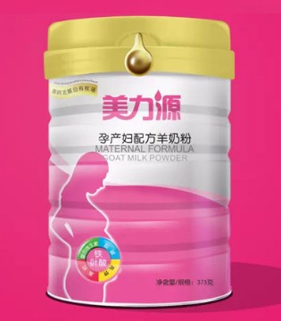 美力源,美益源,孕产妇配方羊奶粉,新品上市