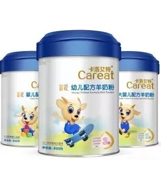 卡洛艾特,羊奶粉配方,注册材料