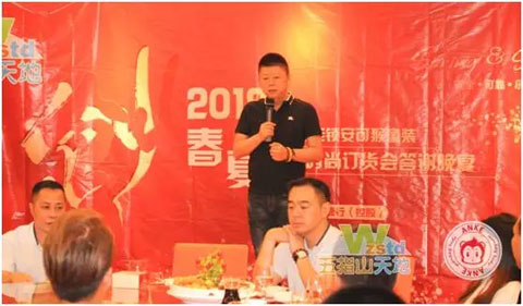 安可猴18春夏新品时尚订货会答谢晚宴圆满落