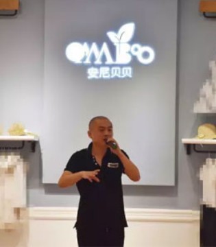 onnabobo,安尼贝贝,招商会