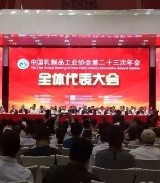 百跃,乳制品,品牌,质量安全
