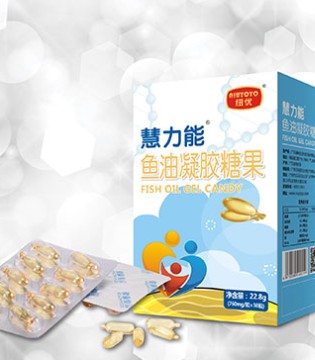 纽优,慧力能鱼油凝胶糖果,鱼油,纽优慧力能鱼油凝胶糖果